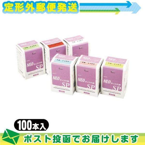 ● 国産材料を使用のプラスチック製カラー鍼。● コーティング加工でやさしく、なめらかな刺入。● 押し出すだけで解除できるワンタッチ方式を採用。