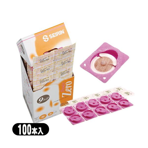 他サイト： SEIRIN(セイリン）パイオネックス・ゼロ/パイオネックスゼロ（PYONEX ZERO）（9mm） 100本入 :メール便定形外送料無料 当日出荷(土日祝除)の商品画像