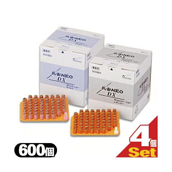 片手で取って、片手で押し出し、片手で貼り付けるだけ!スムーズに施灸できます。・台紙からはずしてそのまま接着できる、粘着性の糊を使用。・押し出し棒付きの台紙で、片手でのスピーディな治療が可能・台紙1枚毎にもぐさ押し棒付。