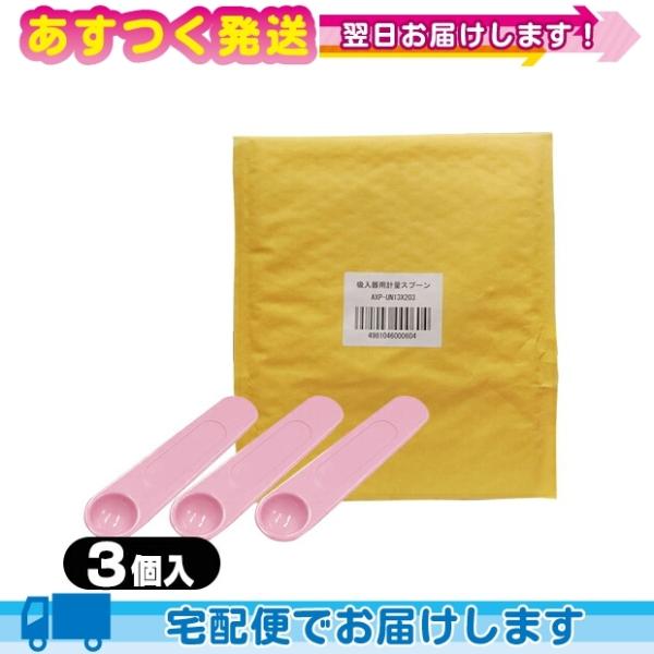 A&amp;D-G[AhfC gMz zbgV[5p pvʃXv[ 3 (AXP-UN13X203)