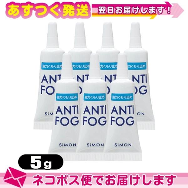 ͂~! A`tHbO(ANTI FOG)(A`tHO) YN[i[WF(5g)x7Zbg FlR|X