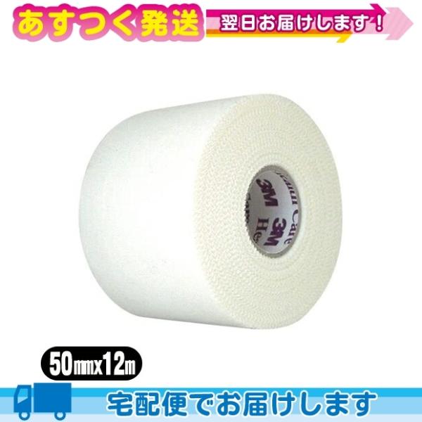 ZF3M }`|AX|[c zCg(LkŒe[v)50mmx12m 1(SQ-299G)