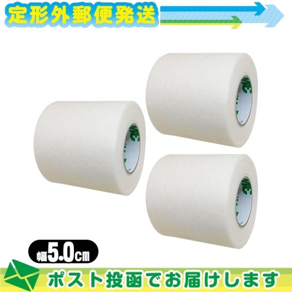 3M }CN|A T[WJe[v zCg 50mm (S9.1mx5.0cm) x 3Zbg :[֒`O o(yj)