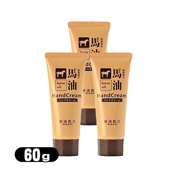● 保湿成分・馬油配合で、ハリ・ツヤのあるしっとり手肌に整えます。● のびがよいクリームが手肌になじみます。● 乾燥が気になる水仕事の後やデスクワークの前に。