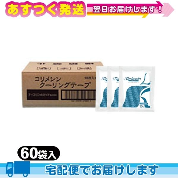 g[z eCRNt@} RV N[Oe[v 7x10cm(10) x60(1P[X)