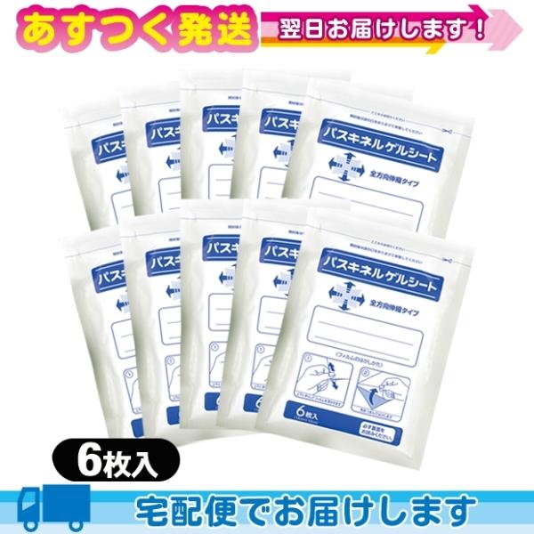 \t^p ΍p pXLlQV[g 10x14cm(6)x10