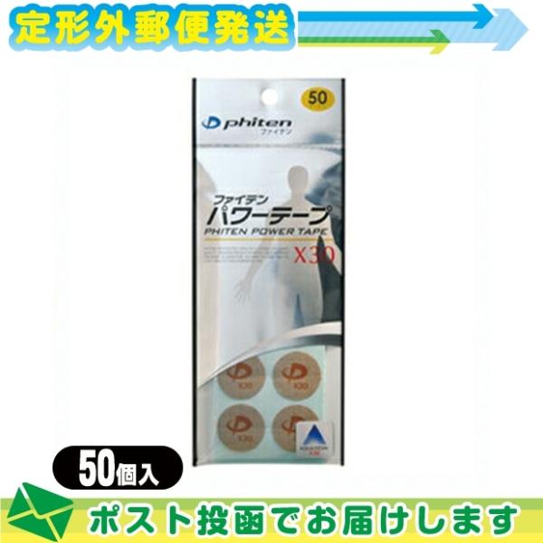 phiten power tape t@Cep[e[vX30 50}[N F[֓{X֑