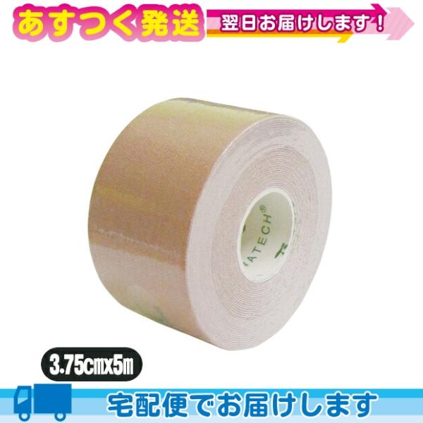 ●ソフトタイプはかぶれにくいウェーブ加工●スポーツタイプはハガレにくい直線スリット加工●従来品より重ね張り性能UP●従来品よりはがれにくさUP●身体のどの部分にもなじむ伸縮性 筋肉の動きに合った理想的な伸縮性を実現。身体のどの部分に貼っても...