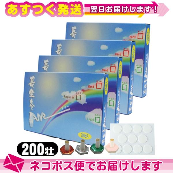 長生灸 は、本格派のお灸ながら、やさしい温熱のお灸です。本品は、熱さを強・中・弱に加減できる調熱絆を添付し、お灸を幅広くご利用していただけるようにしています。お灸の原理を忠実に守り、マイルドな温熱ながら直接灸感覚が味わえます。ご使用方法は、...