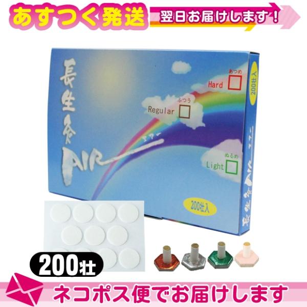 【3セット】長生灸「お灸日和」200壮＋調熱絆198枚(11枚✕18シート) ippo0709_10053728-05-01