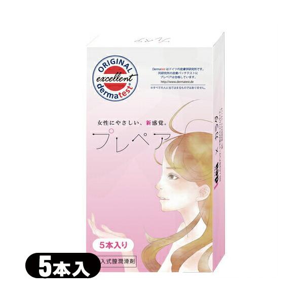 【使用期限2026年3月17日迄】● ドイツの皮膚学研究所【dermatest】のパッチテストに合格した製品です。● 人の分泌液に限りなく近づけた、無色透明・無味無臭の自然な潤滑ゼリー。● 注射器型だからワンタッチで手を汚さず衛生的です。●...