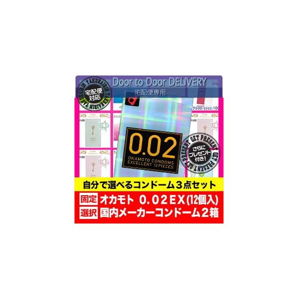 コンドーム プレゼント ビューティー ヘルスの人気商品 通販 価格比較 価格 Com