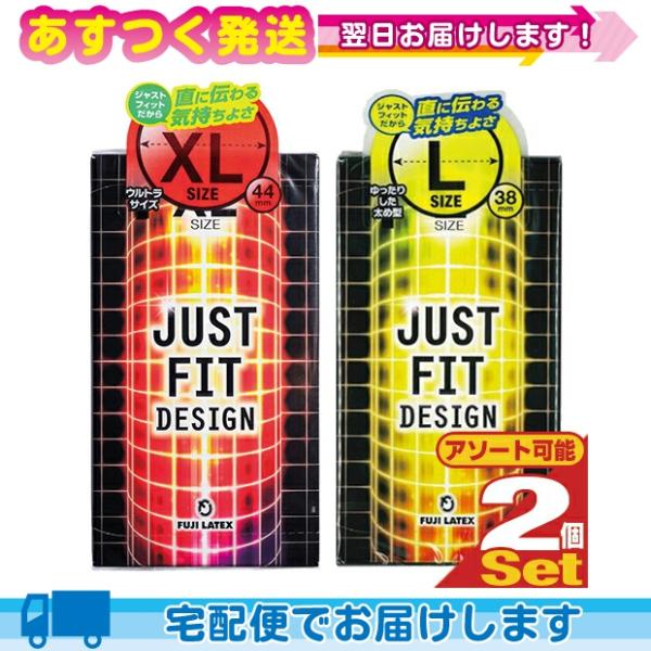コンドーム プレゼント 避妊具の人気商品 通販 価格比較 価格 Com
