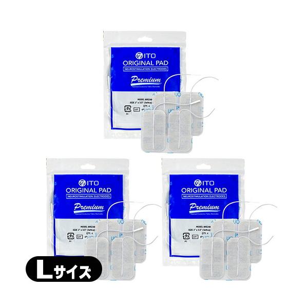 ● 従来のパッドでご使用後にお肌が赤くなったり、かゆみを感じる敏感肌の方におすすめします。● EMS用粘着パッドのリーディングメーカー「アクセルガードMFG」社製。粘着パッドの代名詞ともいわれるアクセルガード純正品です。 ● 汎用性に優れ、...