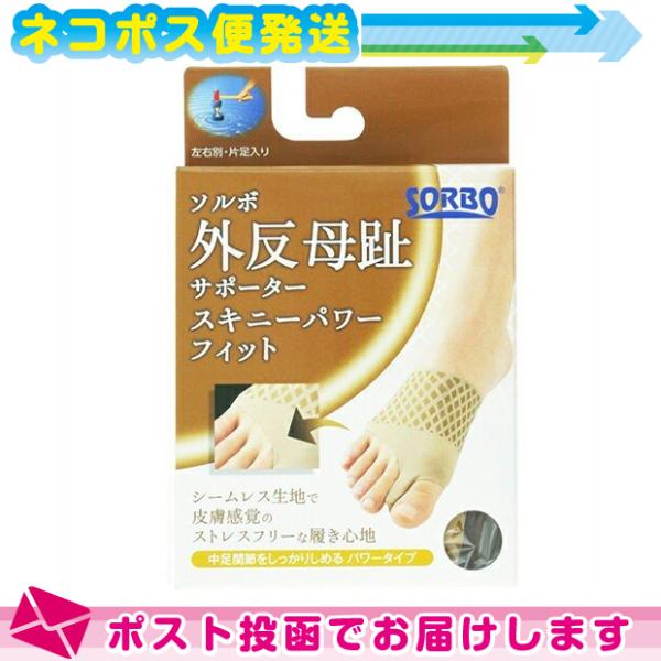 \{/SORBO DSIS \{OT|[^[ XLj[p[tBbg(skinny power fit) 1 FlR|X