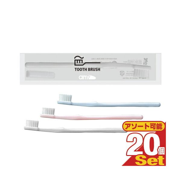 業務用使い捨て歯ブラシセット ハミガキ粉チューブ3g付き (使い捨てハブラシセット)(ハブラシ 歯みがき 歯磨き 歯みがき粉 歯磨き粉 TOOTH  BRUSH オーラルケア オーラル用品 国産 QH3)  コストパフォーマンスを追求した薄...