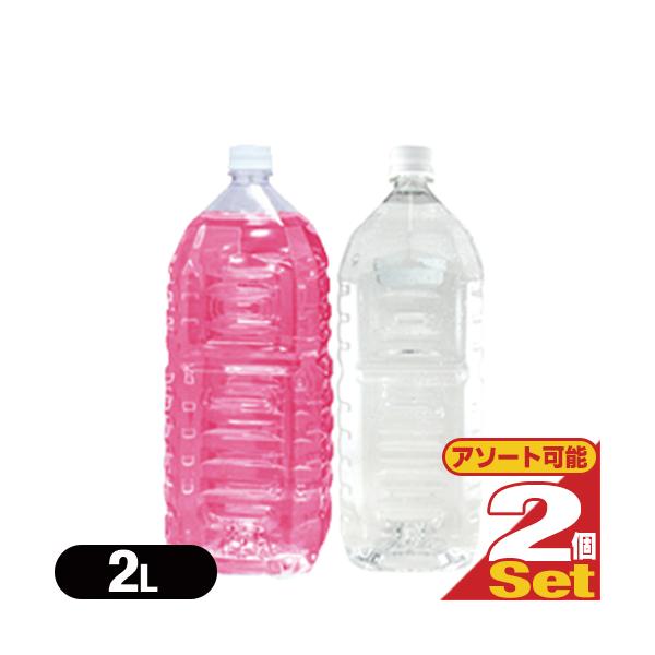潤滑剤ローション 業務用 ローション(Clear Lotion) 2L ペットボトル入り x2個セット+レビューで選べるプレゼント付 爆買