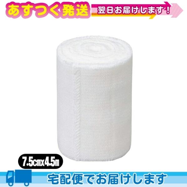 独自の強撚加工を施した綿糸が、優れた弾力性を発揮します。強い固定力を必要とする場合に適しています。綿100%で肌触りがよく、吸湿性にも優れています。