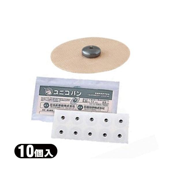 製品名:ユニコバン販売名:ユニコバンa内容量:10本入/1シート規格/内容・鍼の太さ0.22×長さ1.1×磁石外径5.5mm・鍼の太さ0.22×長さ1.3×磁石外径5.5mm・鍼の太さ0.22×長さ1.5×磁石外径5.5mm・鍼の太さ0.2...