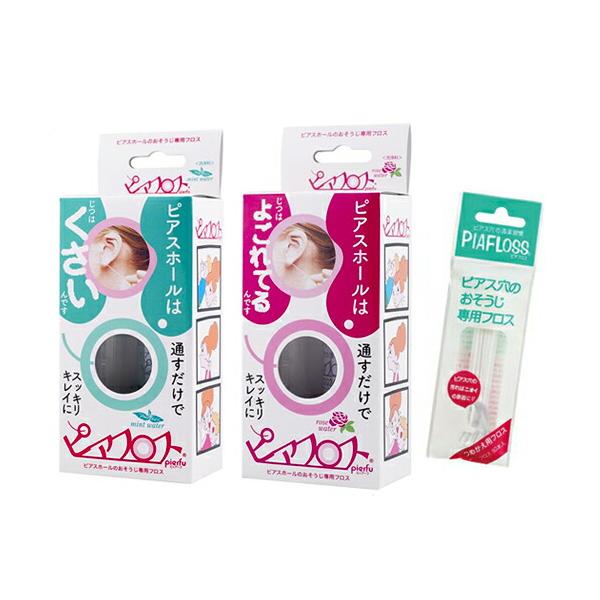 ピアス 梱包 箱の人気商品 通販 価格比較 価格 Com