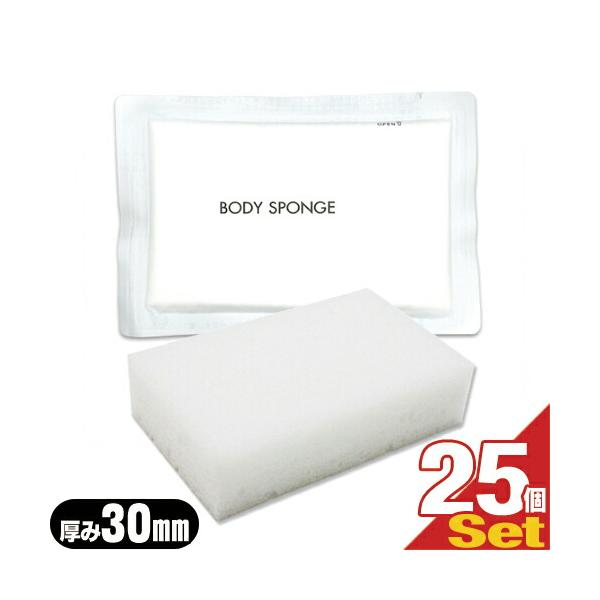 体洗い用の使い捨てボディスポンジです。●コンパクト未使用時は真空圧縮タイプで厚さ約5mm開封後は厚さ約30mmの肉厚スポンジに。●衛生的個包装(小分け)されているので、清潔です。●豊かな泡立ち海綿状でキメ細やかで豊かな泡立ちを形成します。