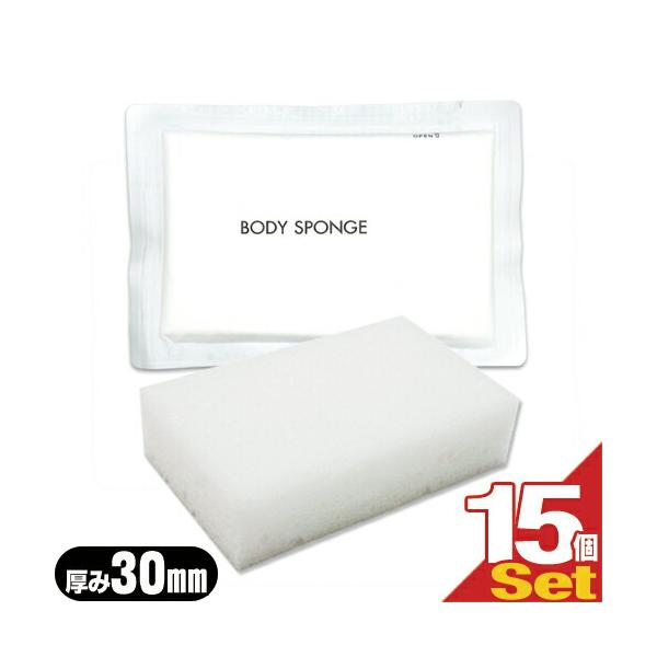 体洗い用の使い捨てボディスポンジです。●コンパクト未使用時は真空圧縮タイプで厚さ約5mm開封後は厚さ約30mmの肉厚スポンジに。●衛生的個包装(小分け)されているので、清潔です。●豊かな泡立ち海綿状でキメ細やかで豊かな泡立ちを形成します。※...