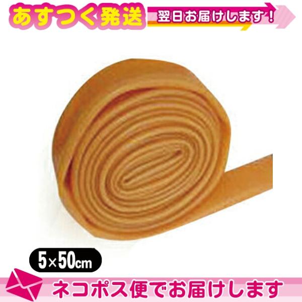 ダイエッター・アスリートに使用されている、トレーニングゴムバンドです。腕・足・腰・ウエストのダイエット、インナーマッスルトレーニングにも効果的です。● 天然ゴムの弾力・伸縮性が筋肉の代用となります。● 腰・肩・腹・膝などに巻きつけて、必要部...