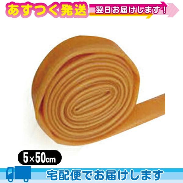 ダイエッター・アスリートに使用されている、トレーニングゴムバンドです。腕・足・腰・ウエストのダイエット、インナーマッスルトレーニングにも効果的です。● 天然ゴムの弾力・伸縮性が筋肉の代用となります。● 腰・肩・腹・膝などに巻きつけて、必要部...