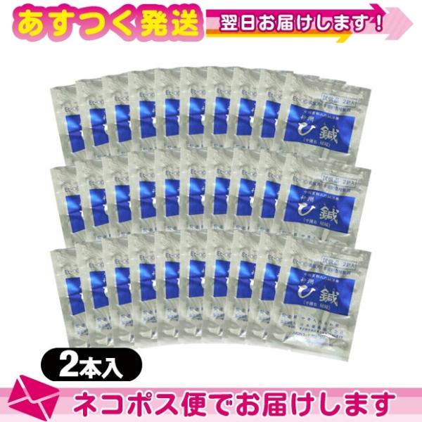 ひ鍼(ひしん) 皮内針は局所に貼ることによって、まったく無痛的に安全に鎮痛効果を長時間維持させることができます。また、速効性があるため、疼痛性疾患に幅広く使われています。特に私達の日常生活の中で、首筋、肩こり、腰痛、筋肉痛、けんしょう炎、手...