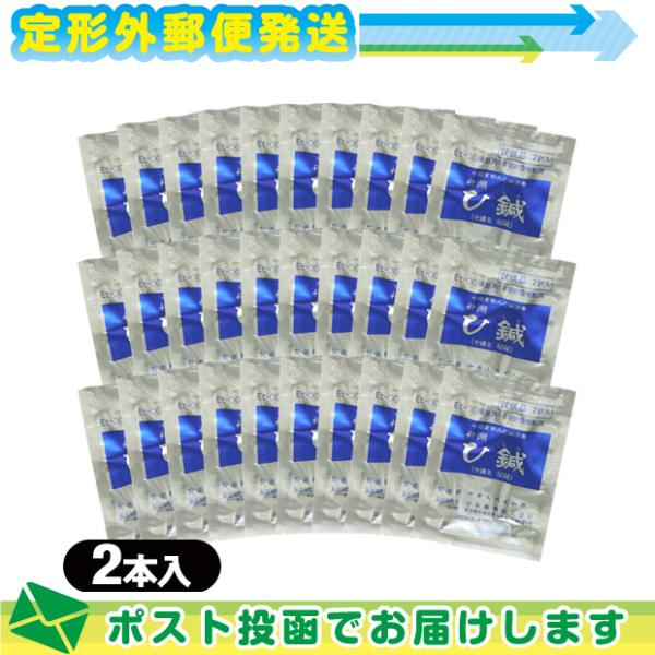 ひ鍼(ひしん) 皮内針は局所に貼ることによって、まったく無痛的に安全に鎮痛効果を長時間維持させることができます。また、速効性があるため、疼痛性疾患に幅広く使われています。特に私達の日常生活の中で、首筋、肩こり、腰痛、筋肉痛、けんしょう炎、手...