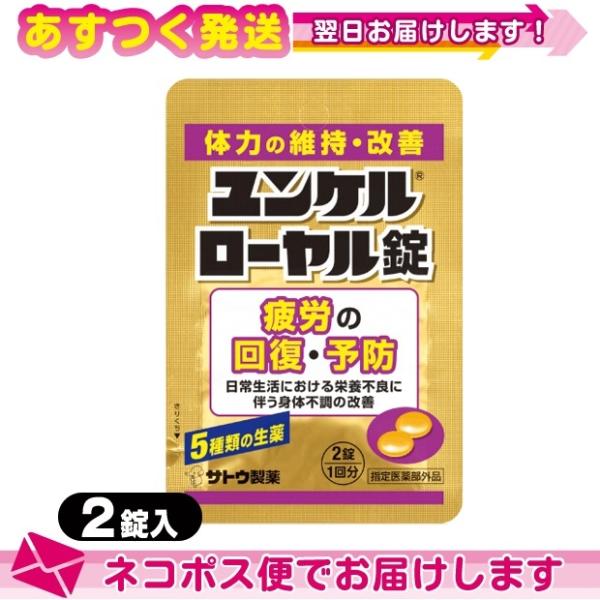 P [ w򕔊Oi sato P[ 2 FlR|X