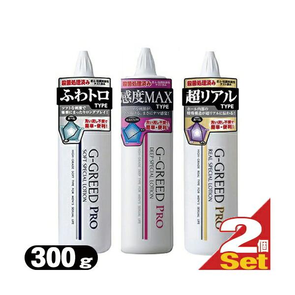 オトコをアゲる・磨く・魅せるためのブランドG-GREED PRO (ジーグリード プロ)。さらりと伸びて軽快な滑り!使いやすい無色透明● ハイグレードの水溶性潤滑ローションで、ポリアクリル酸ナトリウム不使用。● 皮ふや粘膜刺激性テスト済のお...