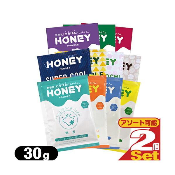 お風呂がまるごとローションだったら…そんな願いをカタチにした「HONEY」入浴剤。浴槽にお湯をためて混ぜるだけ。3〜5分でとろとろとしたやさしい感触のお風呂に。この感触はクセになりそう♪使用後はシャワーと一緒に流すだけ。後処理も簡単です。無...