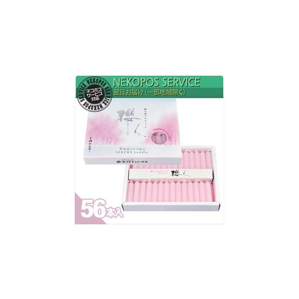 E[\N ۊނ炽̂낤 Nl(т) 56{ S-06 FlR|X