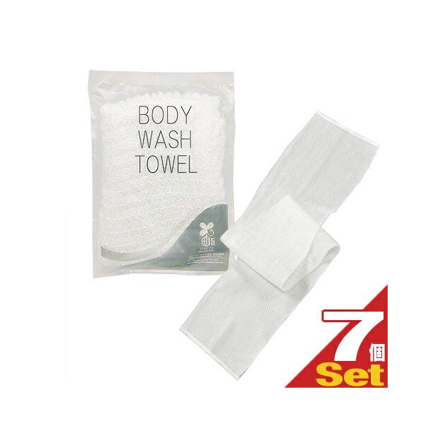 ホテルアメニティ 浴用タオル 伸縮 ボディウォッシュタオル(BODY WASH TOWEL) NS-003 x7個セット :ネコポス送料無料:当日出荷 爆買