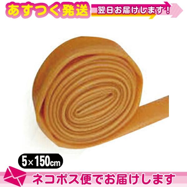 ダイエッター・アスリートに使用されている、トレーニングゴムバンドです。腕・足・腰・ウエストのダイエット、インナーマッスルトレーニングにも効果的です。● 天然ゴムの弾力・伸縮性が筋肉の代用となります。● 腰・肩・腹・膝などに巻きつけて、必要部...