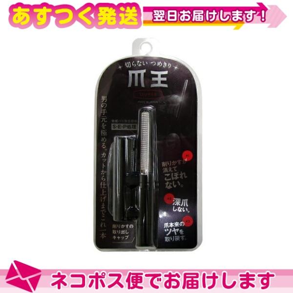 ● 新発想!切らない爪切り。手軽で簡単。● 刃に対してどんな爪の角度でも削ることができます。● 削りカスが本体に入るので、爪がこぼれません。● カットから仕上げまで、これ一本で完成。● 足爪にも使用可能。● 深爪を防ぎ、安全性に配慮した仕様...