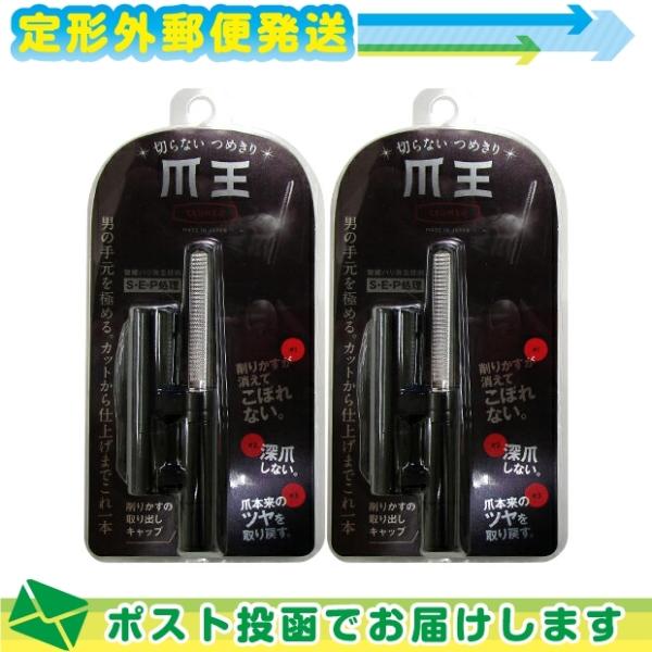 ܐ؂ {^ ܉(TSUMEO)x2Zbg - 肩͖{̂Ɏ[!Jbgdグ܂Ŏ葁ꂢɁB :[֓{X֑ o(yj)