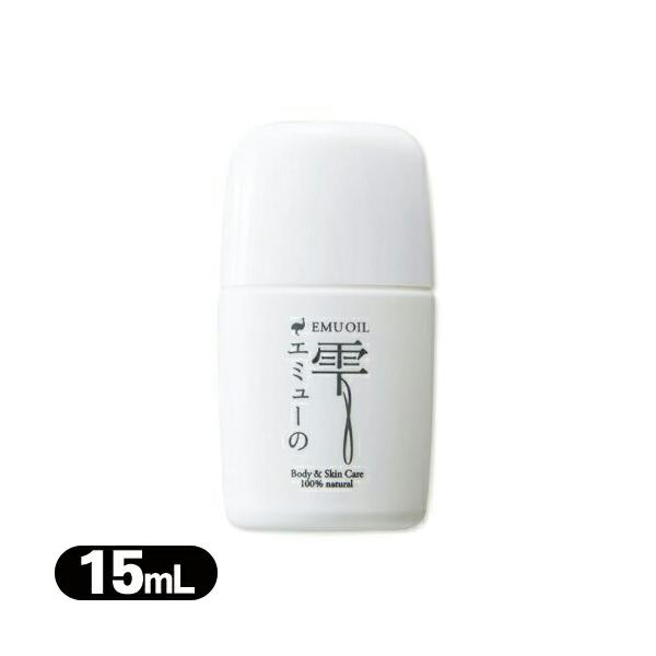 化学添加物は不使用の「100%エミューオイル」あらゆるボディ&amp;スキンケアに。「体全体に使えるオイル」人の皮脂に極めて近い脂肪酸構成のため、なじみの良い使用感で肌をやさしくケアします。● 高い浸透力と保湿力をもつエミューオイルは、スキ...