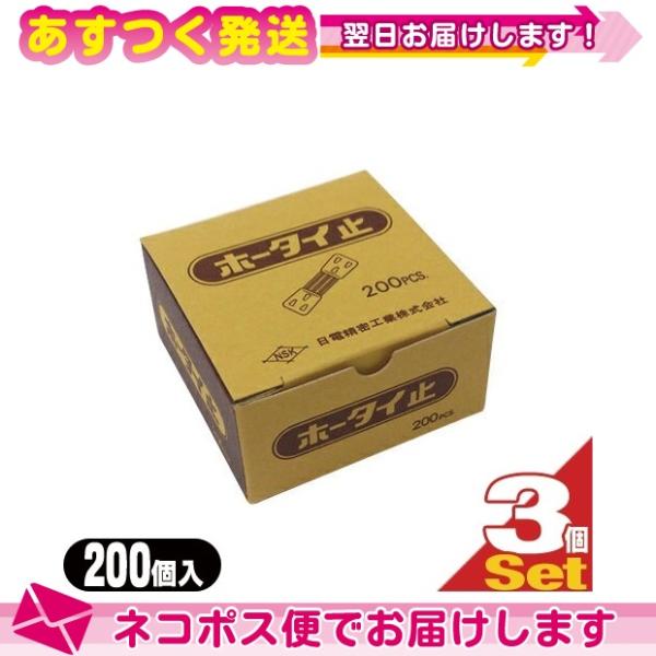 ѕ⏕pi z[^C~(ю~) 200x3Zbg(v600) FlR|X