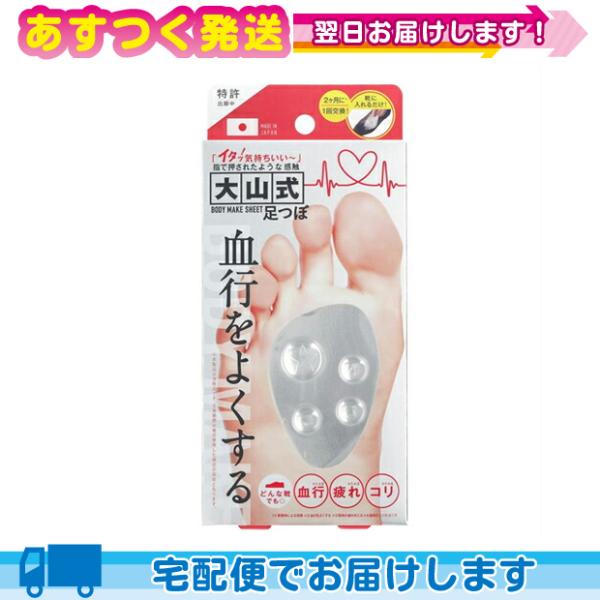 ボディケア用品 足つぼの人気商品・通販・価格比較 - 価格.com ボディケア用品 足つぼの人気商品・通販・価格比較 - 価格.com