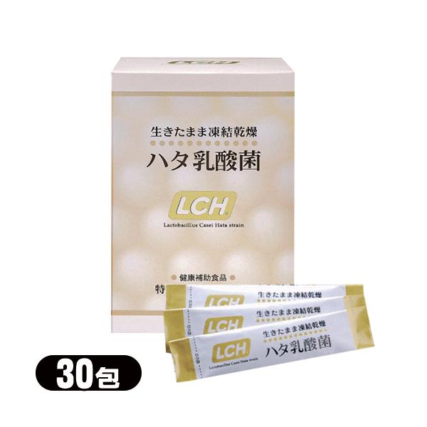 ハタ乳酸菌　2箱　新品 ハタ乳酸菌 LCH 2g×30包 2箱 - メルカリ