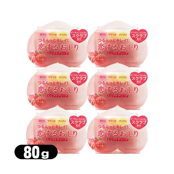 ペリカン石鹸 恋するおしり ヒップケアソープ 80g 6個セット (石鹸・ボディソープ) 価格比較 - 価格.com ペリカン石鹸 恋するおしり ヒップケアソープ 80g 6個セット (石鹸・ボディソープ) 価格比較 - 価格.com
