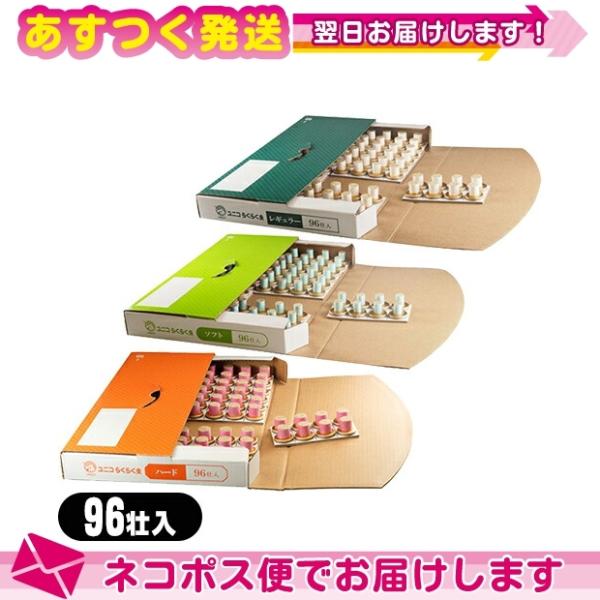 jR 炭炭 96s M[E\tgEn[hI Ɩp UNICO  Ԑڋ    :lR|X