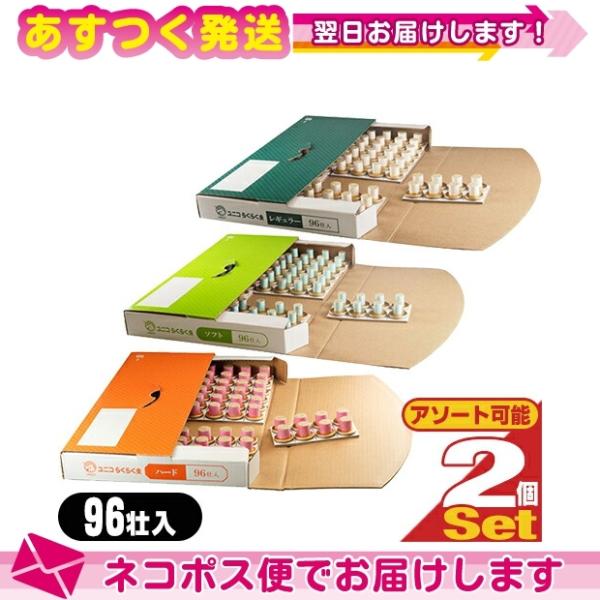 jR 炭炭 96s x2 M[E\tgEn[hI Ɩp UNICO  Ԑڋ   :lR|X