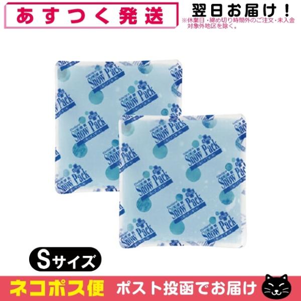 特殊シャーベッドゲルは凍らず、身体にフィットソフトな使用感です。 繰り返しご利用いただけます。<br>