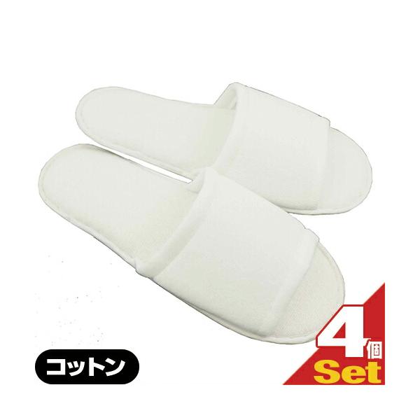 業務用 コットン使い捨てスリッパ(前開きタイプ)(ディスポ ディスポーザブル COTTON HOTEL ホテルアメニティ ルームシューズ 来客用 個包装 メンズ レディース)内容量:1足(個包装)/個カラー:ホワイトサイズ:本体:(約)10...