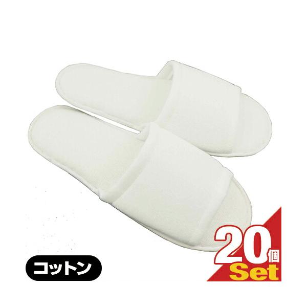 業務用 コットン使い捨てスリッパ(前開きタイプ)(ディスポ ディスポーザブル COTTON HOTEL ホテルアメニティ ルームシューズ 来客用 個包装 メンズ レディース)内容量:1足(個包装)/個カラー:ホワイトサイズ:本体:(約)10...