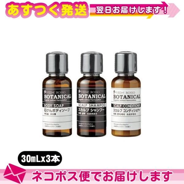 シャンプー 30mlの人気商品 通販 価格比較 価格 Com