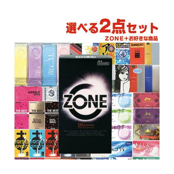 コンドーム 避妊具 Zoneの人気商品 通販 価格比較 価格 Com